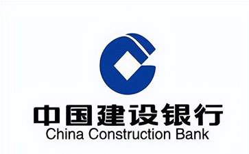 大路镇建设银行信用贷款需要什么条件？建行信贷办理流程和注意事项！