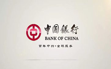 大路镇中国银行信用贷款详细攻略（额度，利率，申请条件，还款方式）
