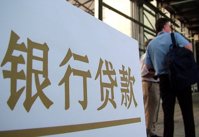 大路镇公积金信用贷款申请指南：利率、流程全解析